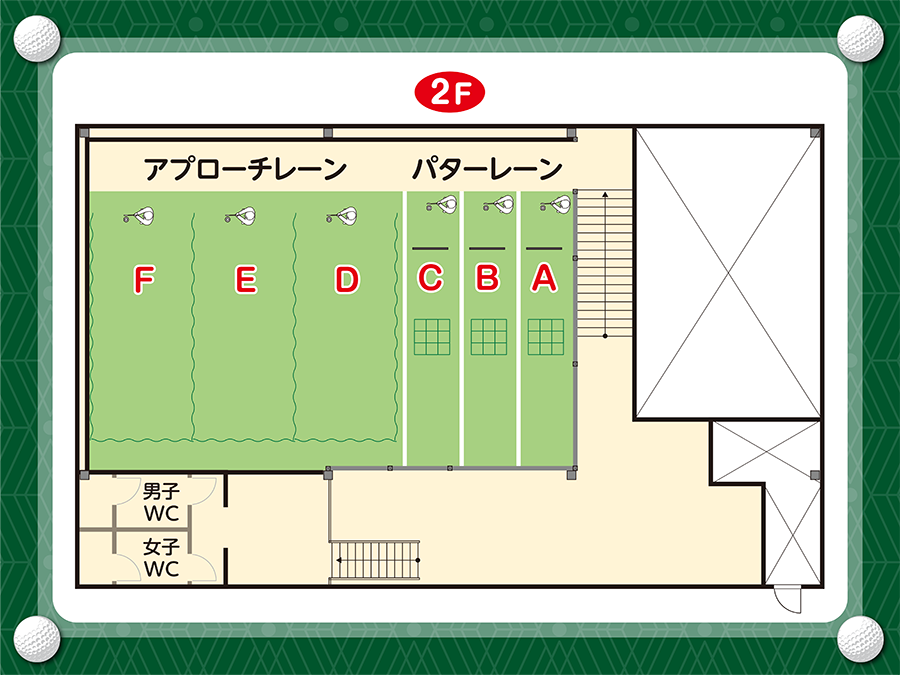 ２階フロア